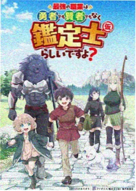 影视大全动漫 间谍过家家