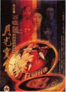 影视大全资讯 综艺新季